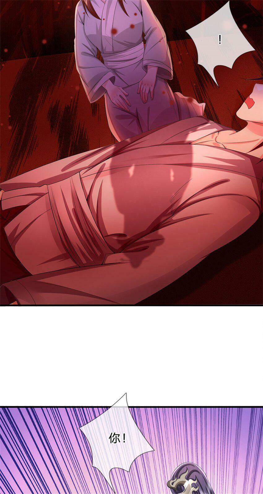 第41话 相公好好休息39