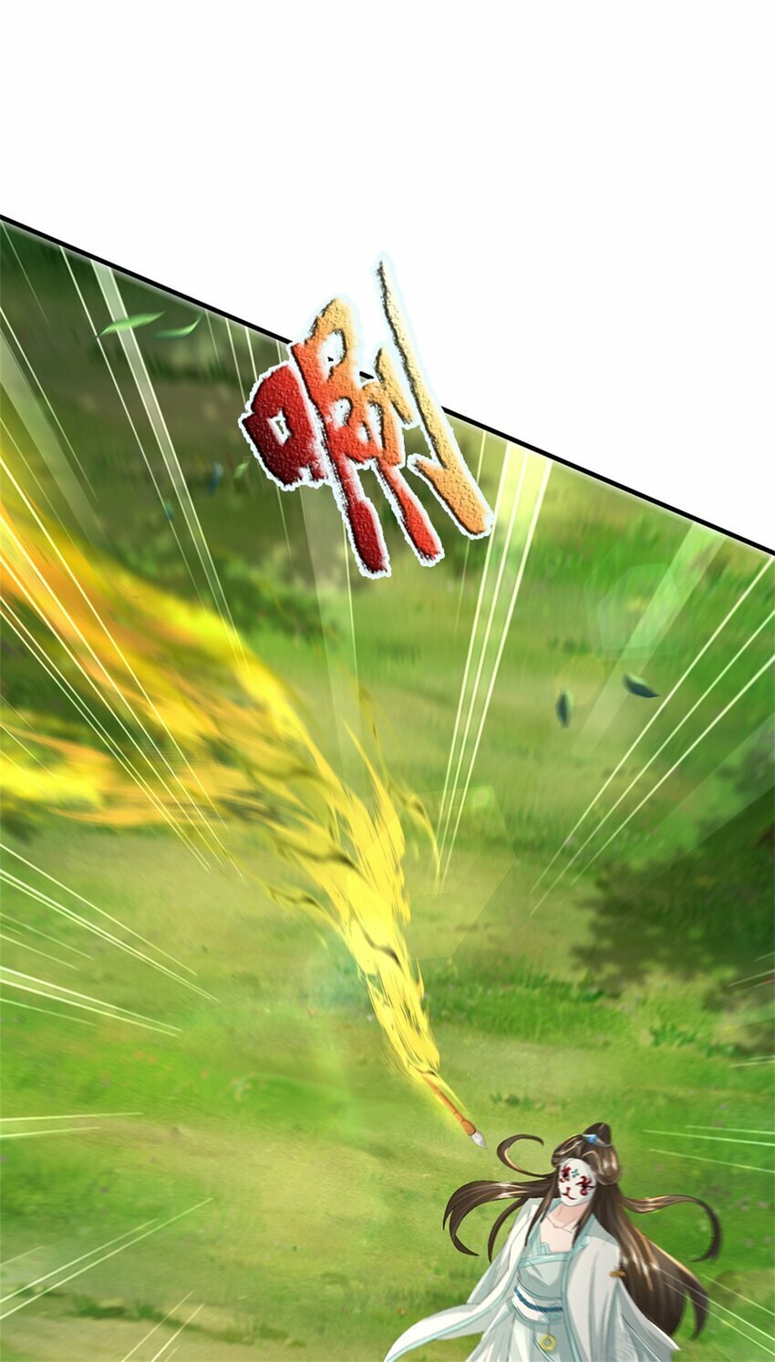 第55话 名额非我莫属42