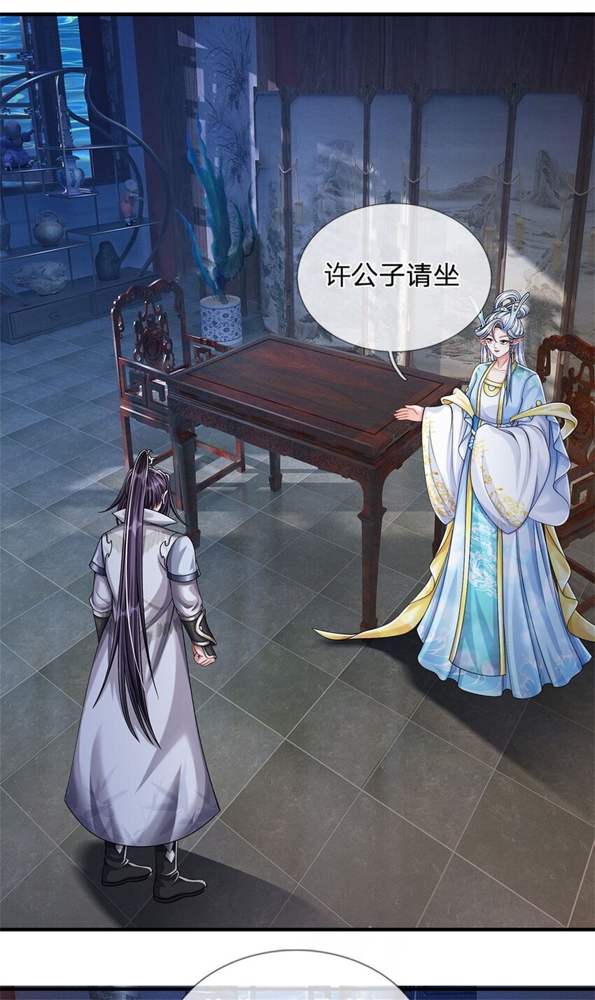 第83话 书生自古薄情22