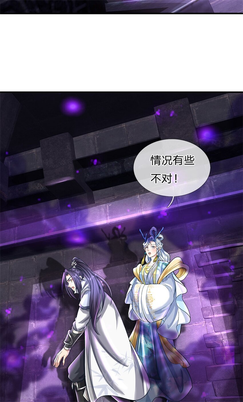 第86话 都来赶着投胎33