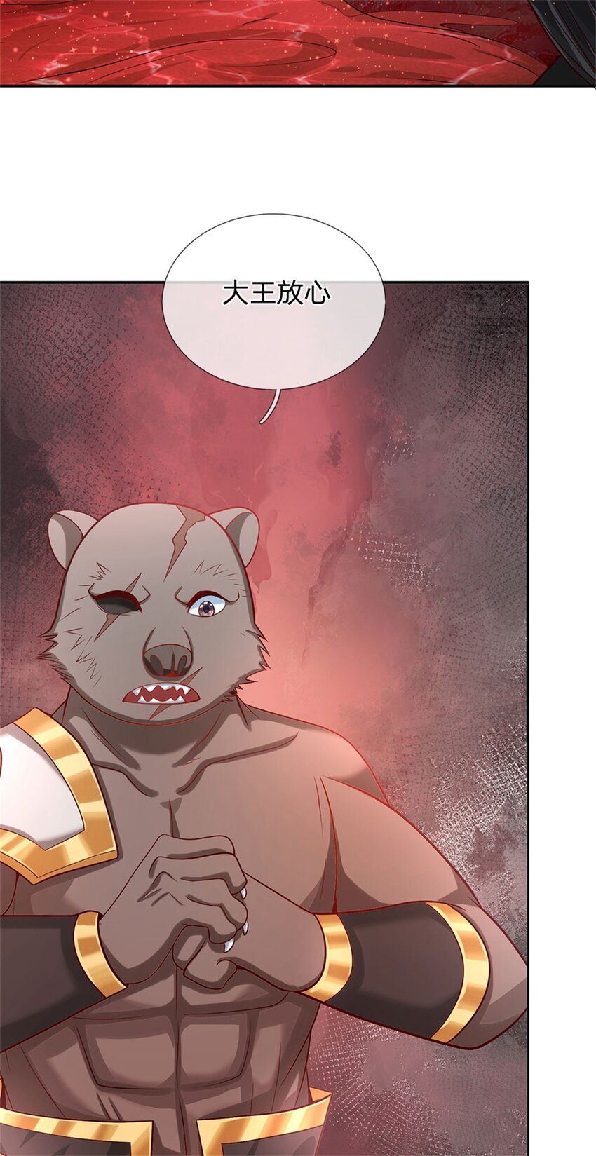 第10话 妖魔如此猖獗33