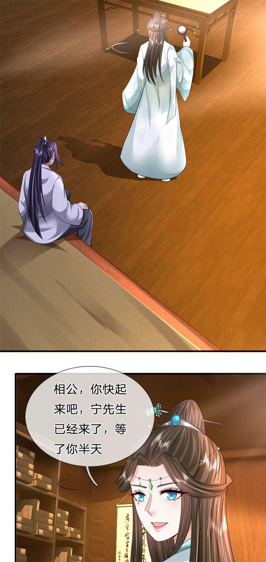 第42话 浮生大梦一场14