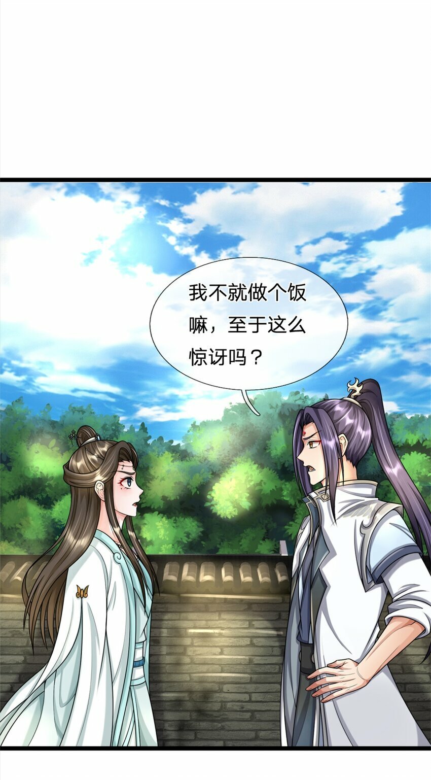 第60话 好好庆祝一下19