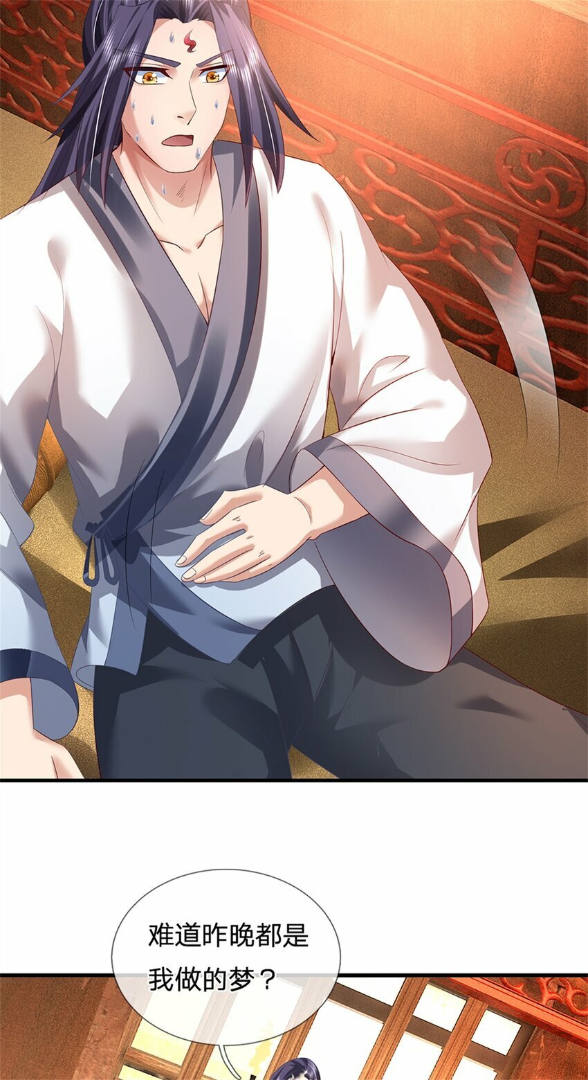 第61话 绝对不是噩梦25
