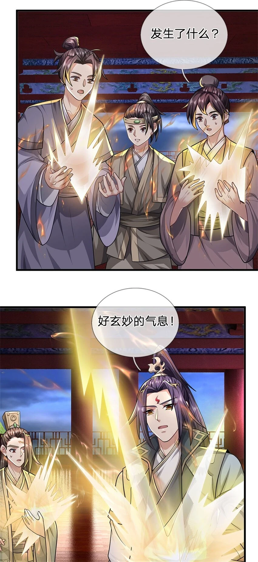 第32话 气运势在必得14