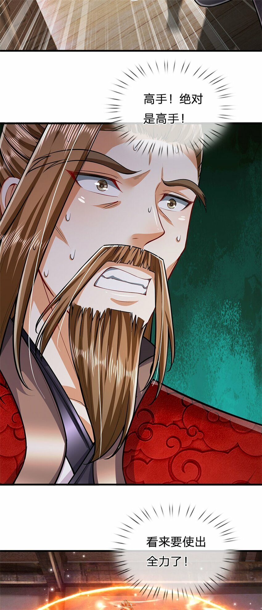 第71话 是要你命的人37