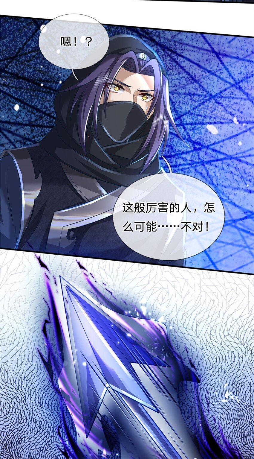 第94话 我们还会再见12