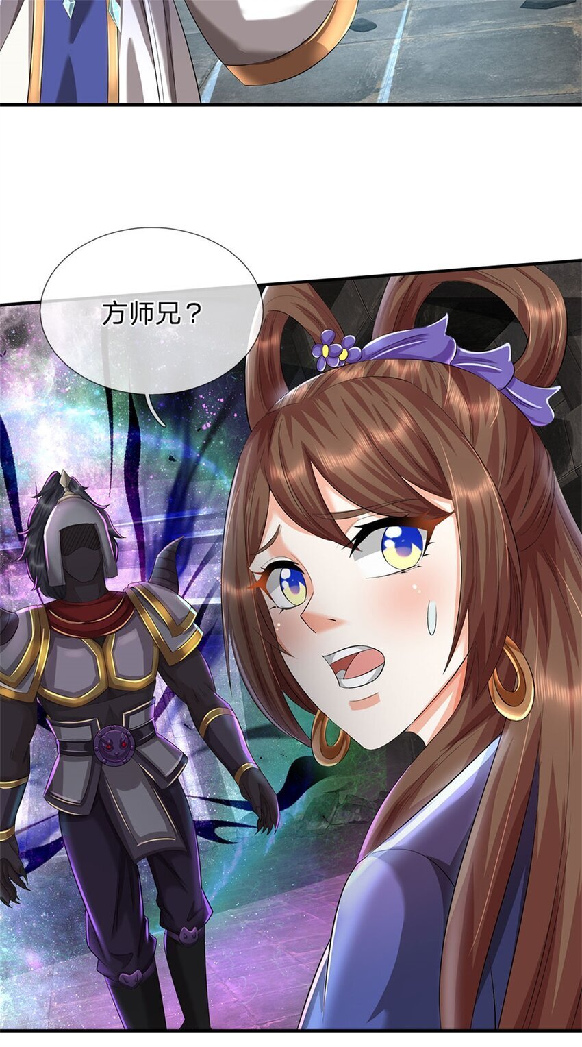 第86话 都来赶着投胎14