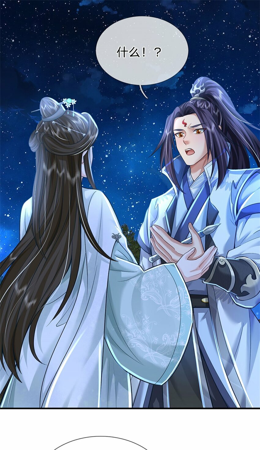第76话 到底是何目的36