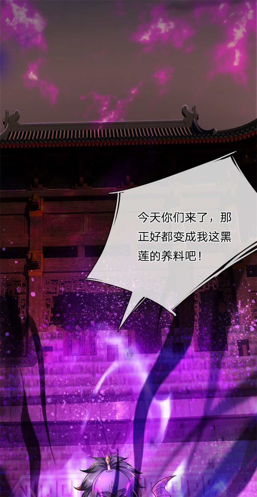 第92话 今天可真热闹22