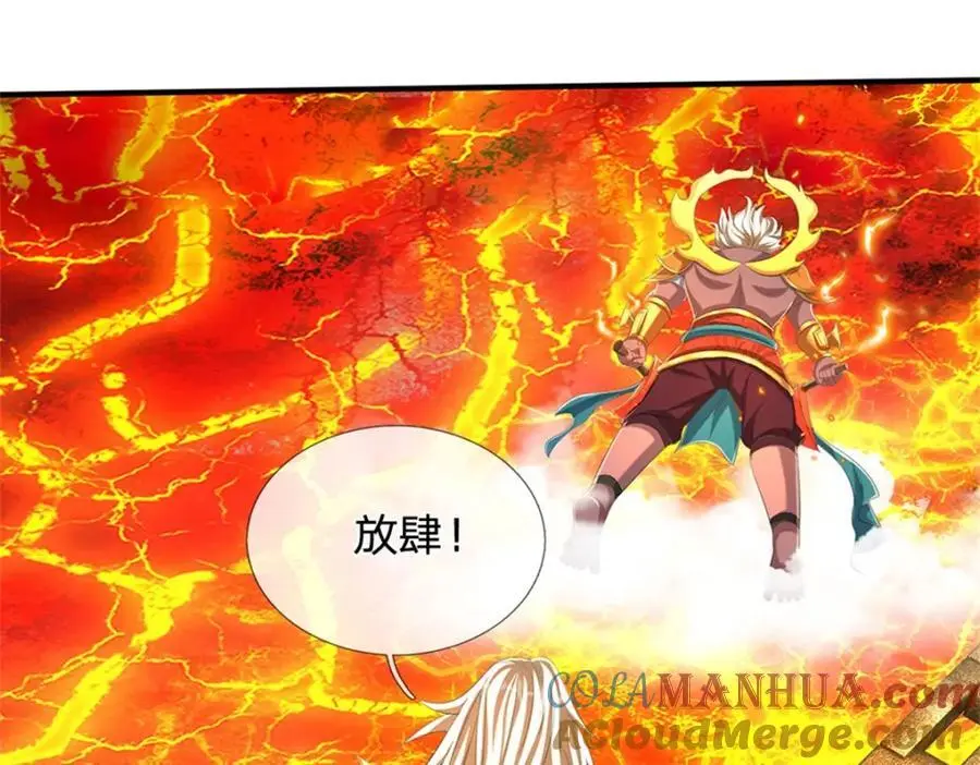 第128话 总觉有些古怪20