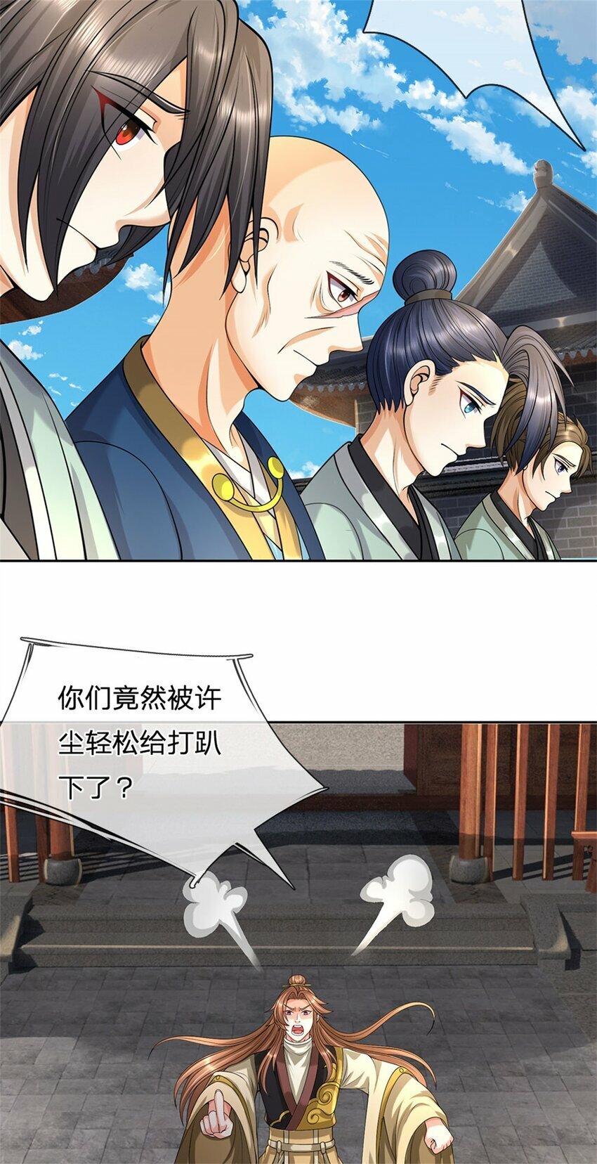 第69话 天无绝人之路3
