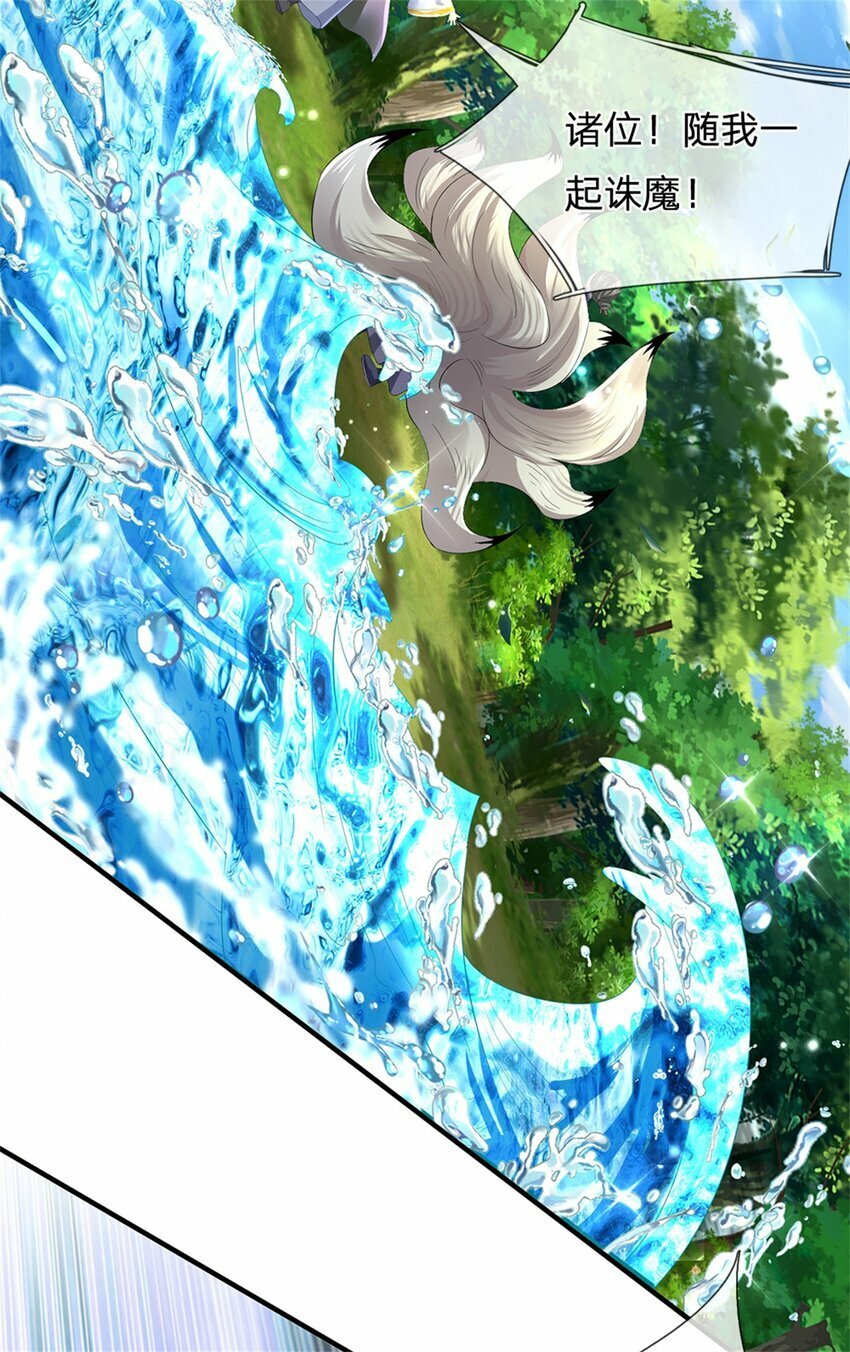 第55话 名额非我莫属39