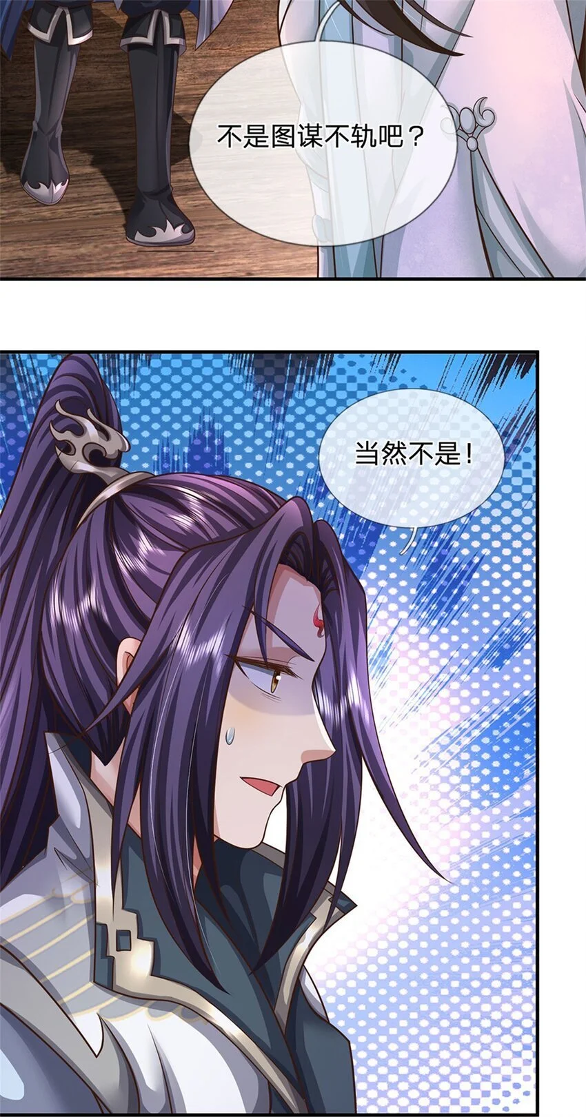 第105话 给我一条活路26
