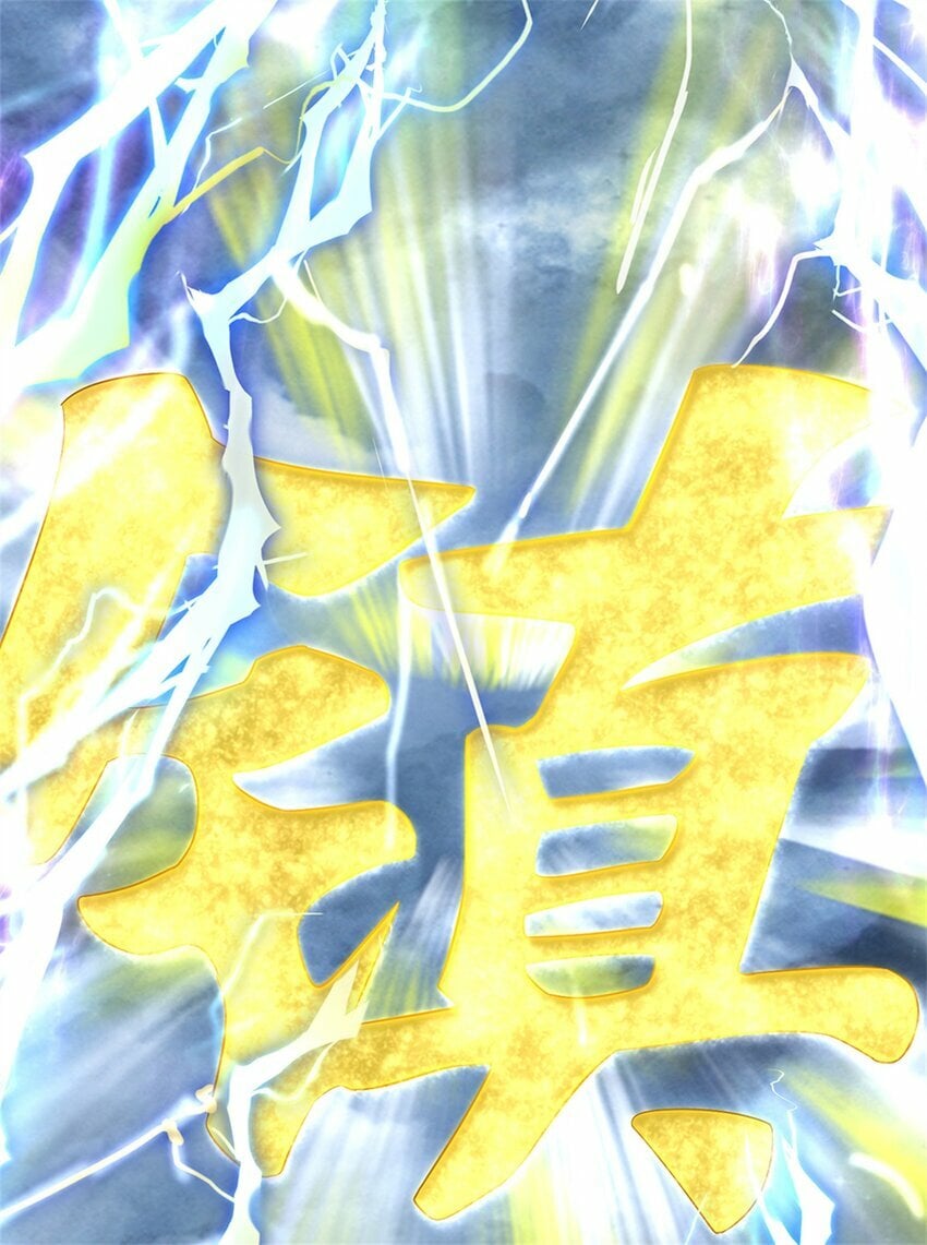 第56话 拿出全部实力5