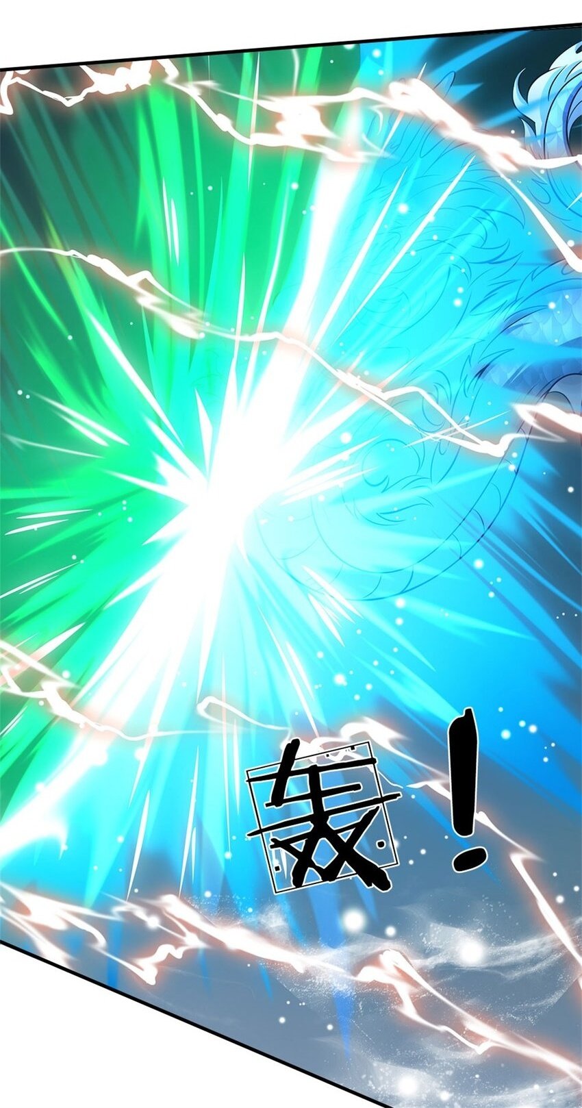 第87话 擅闯阴陵者死1