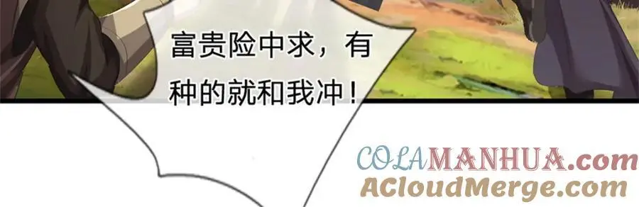 第125话 雕虫小技罢了72