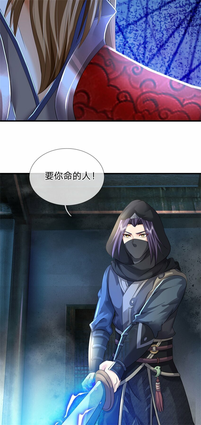 第71话 是要你命的人34