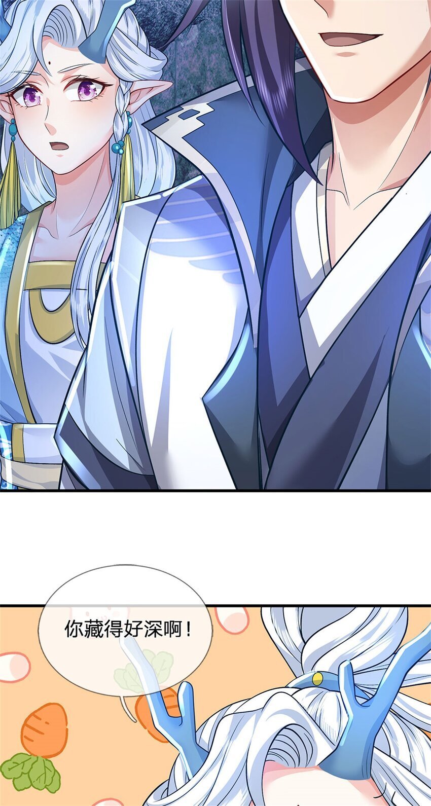 第85话 入坟场遇阴兵11