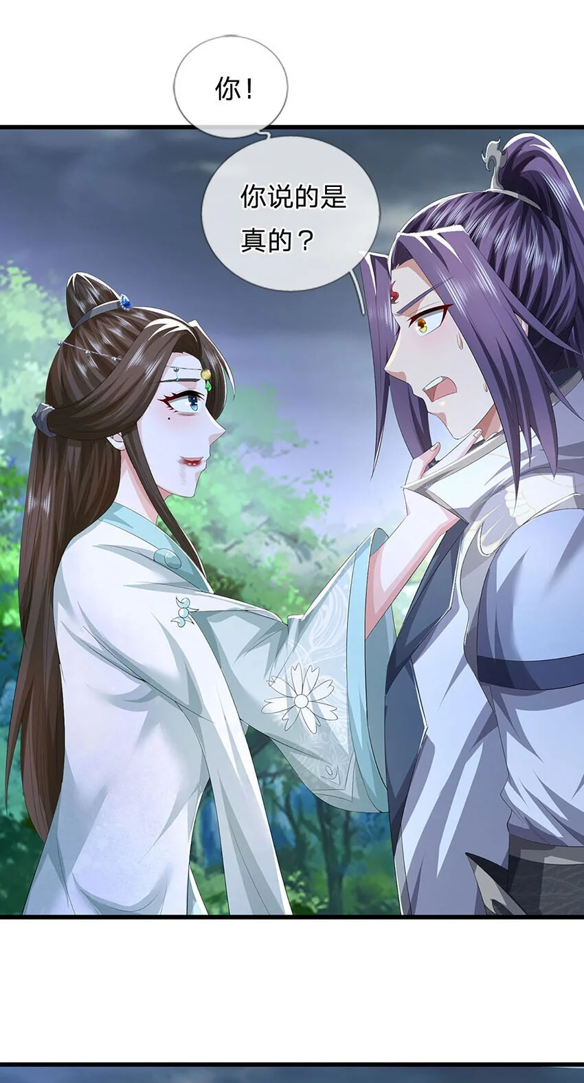 第108话 夫妻生死与共7