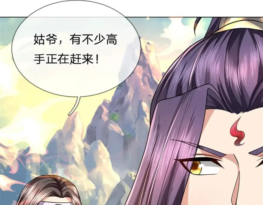 第126话 什么样的神兵15