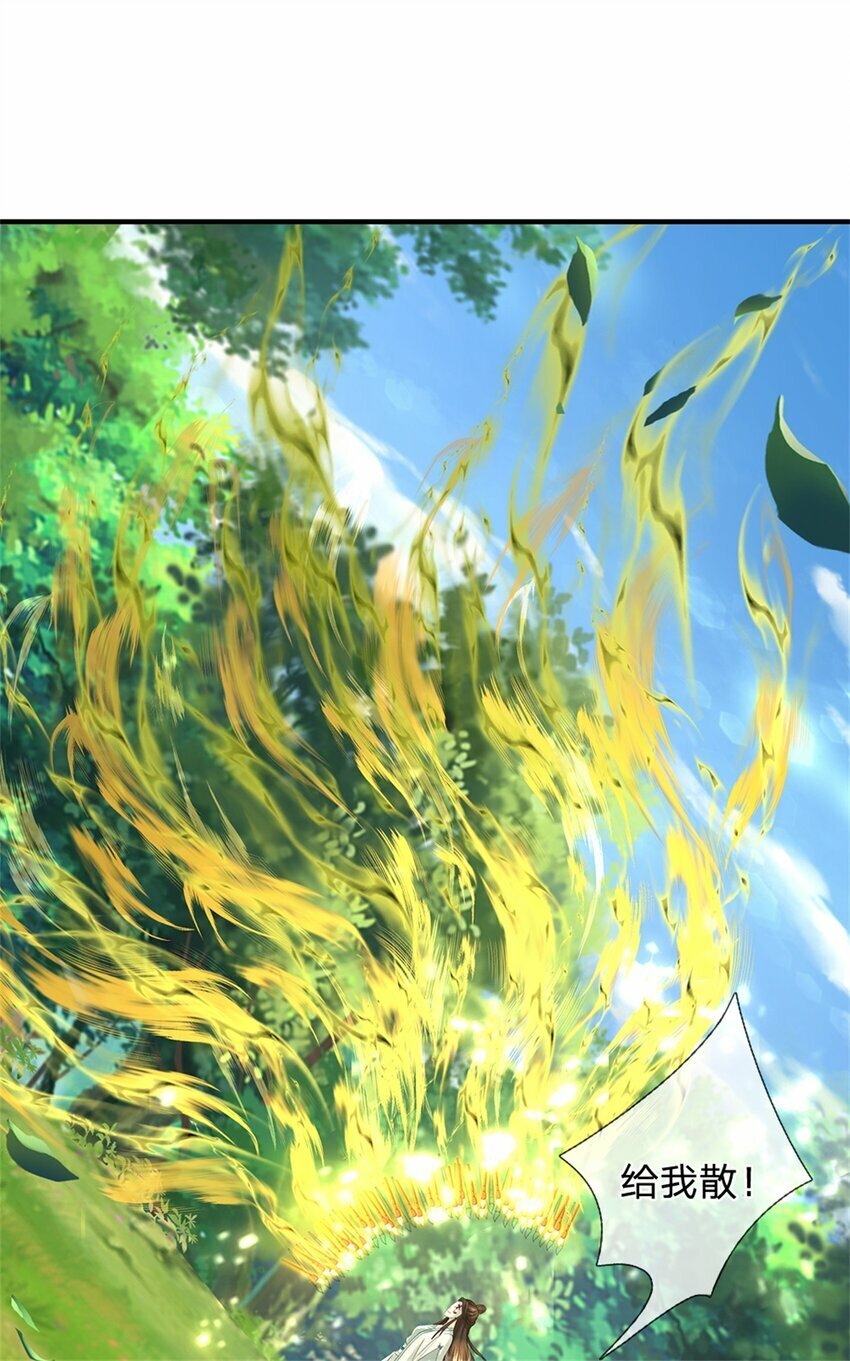 第55话 名额非我莫属48