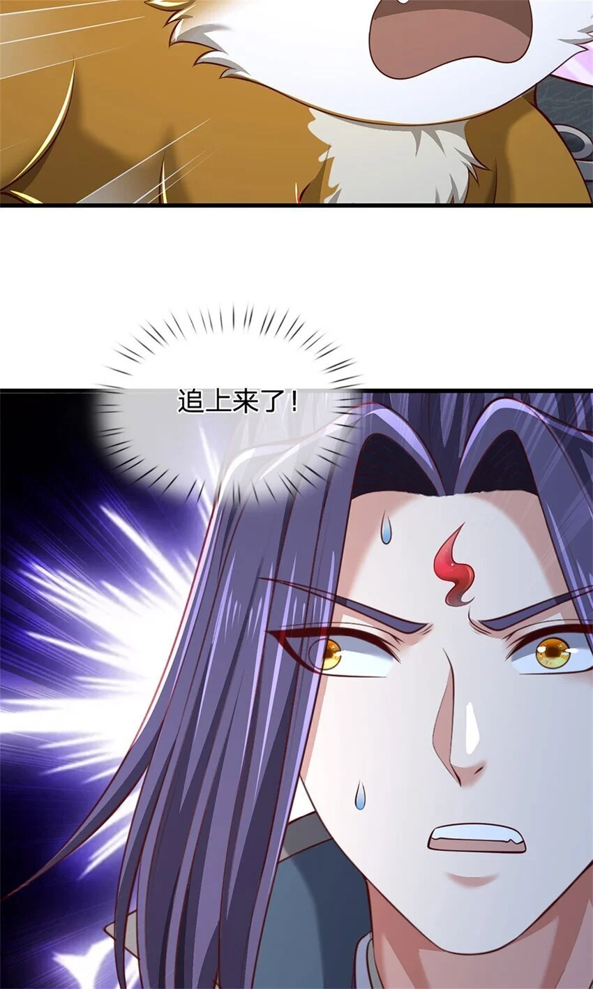 第111话 竟有如此法力53