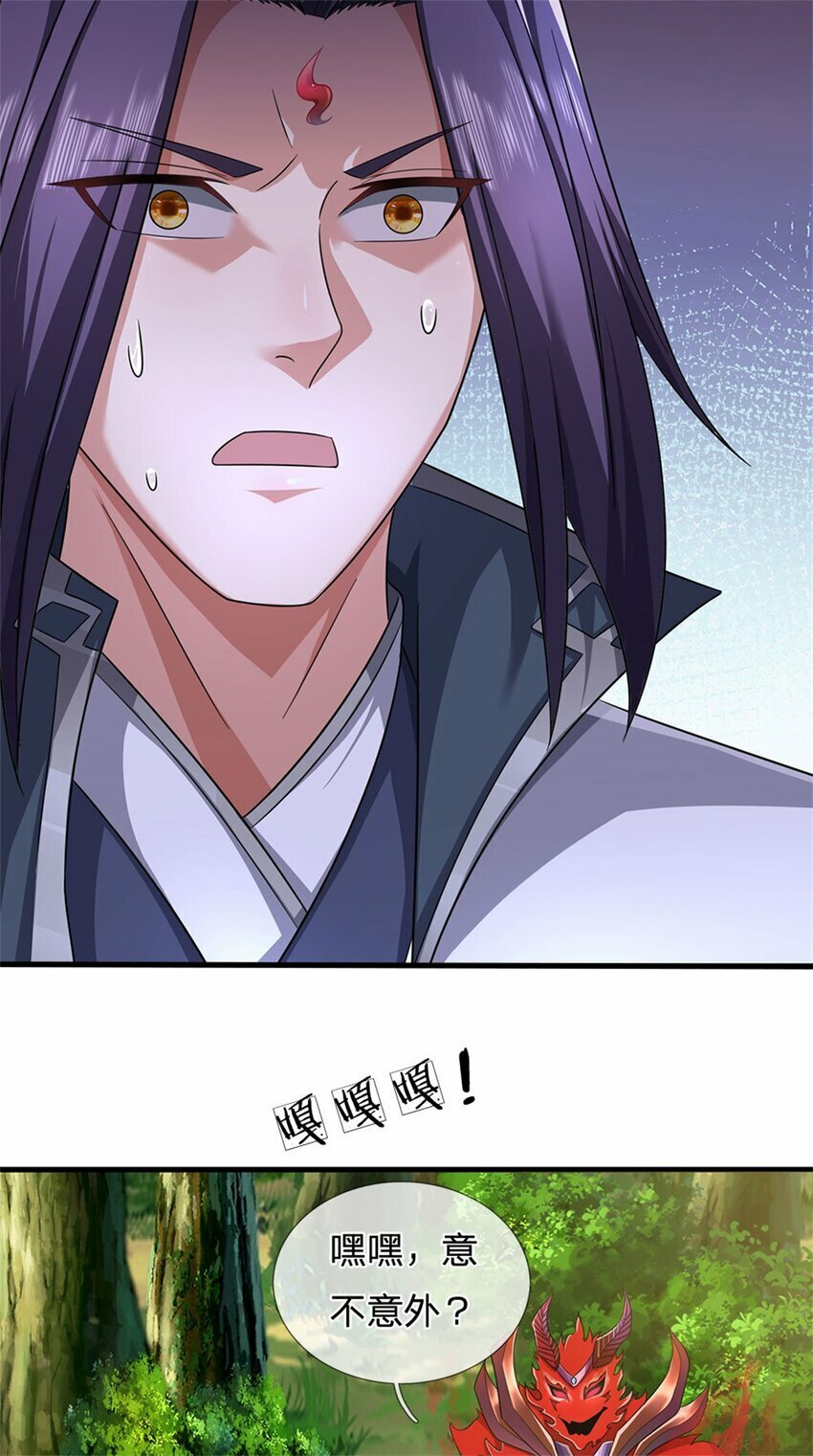 第75话 湖畔梦中邀约16