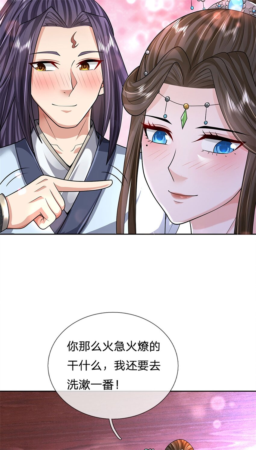 第24话 马帮倾巢而出10