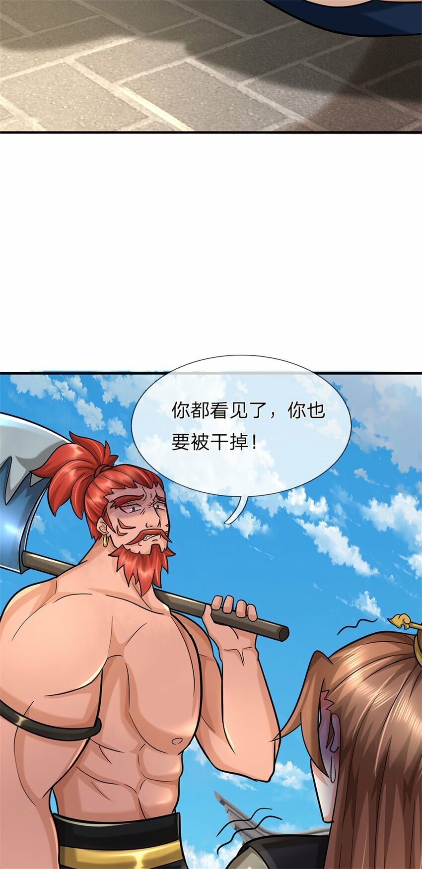 第69话 天无绝人之路27