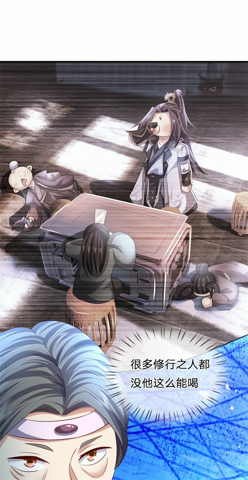 第67话 科考名额公布21