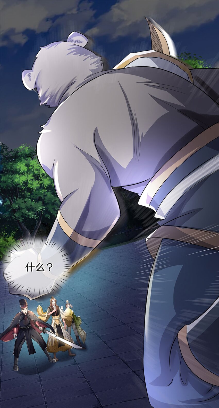 第11话 必将扬名金陵25
