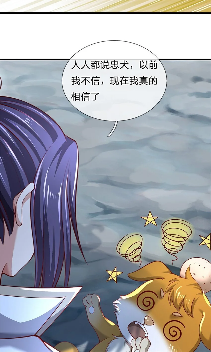 第111话 竟有如此法力47