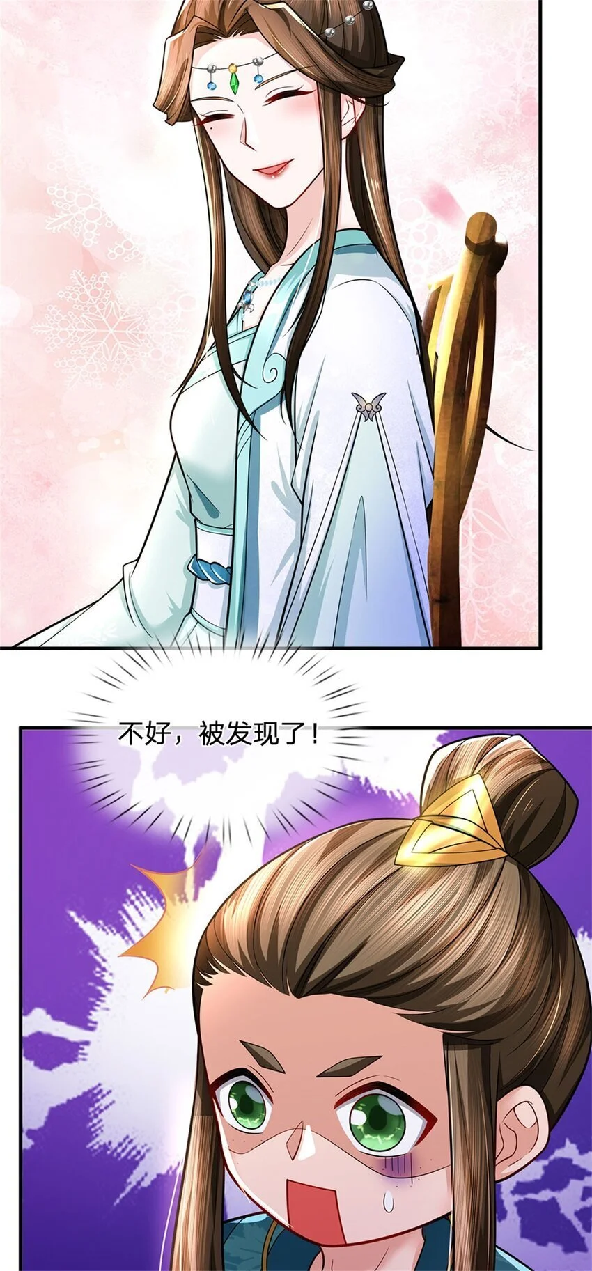 第101话 布下天罗地网8