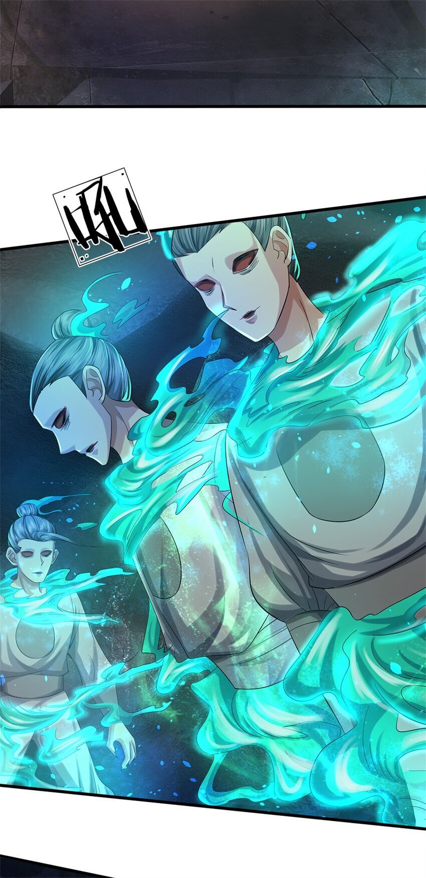 第85话 入坟场遇阴兵4