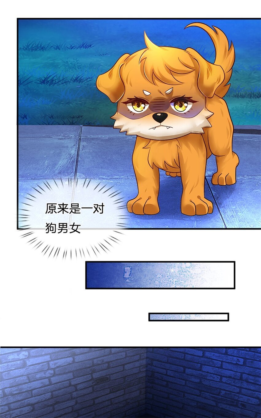 第88话 更可怕的存在34