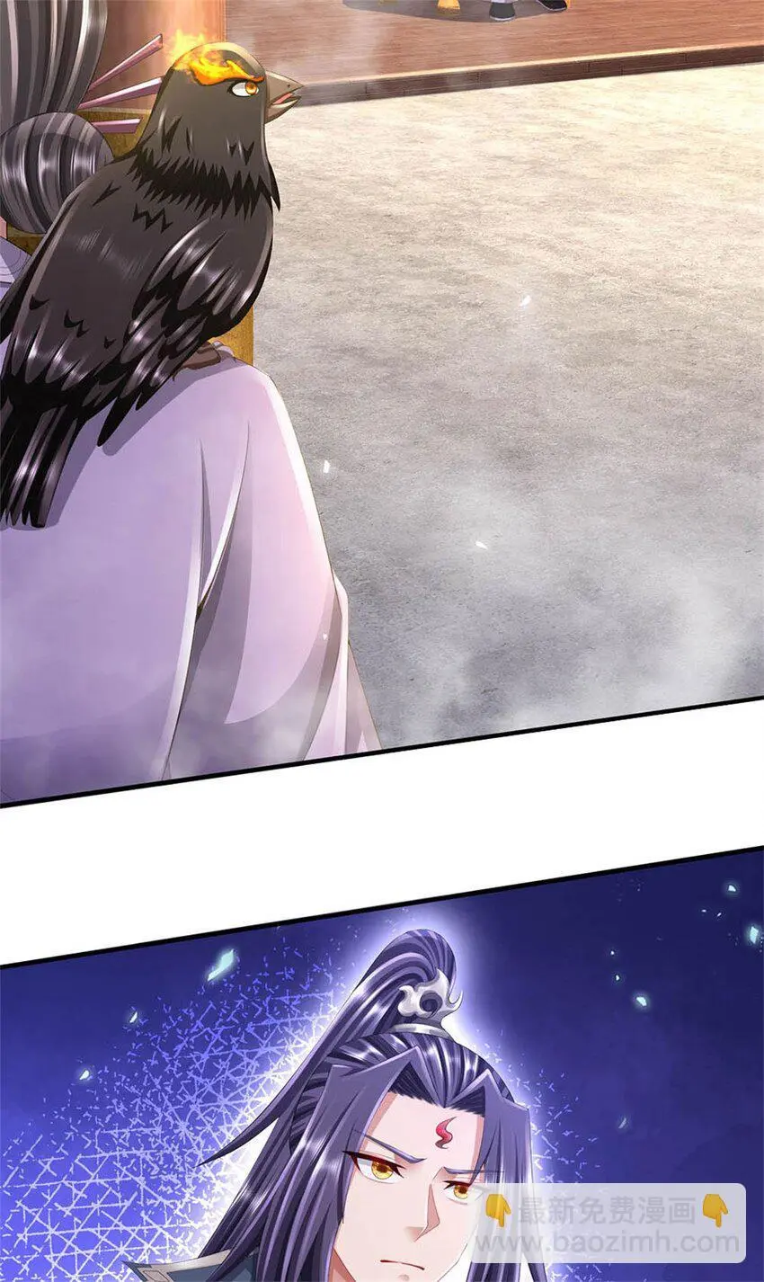 第119话 妖域皇族之人43