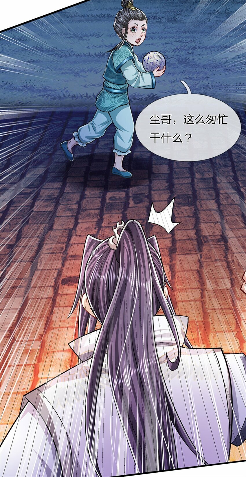 第73话 开始相爱相杀18