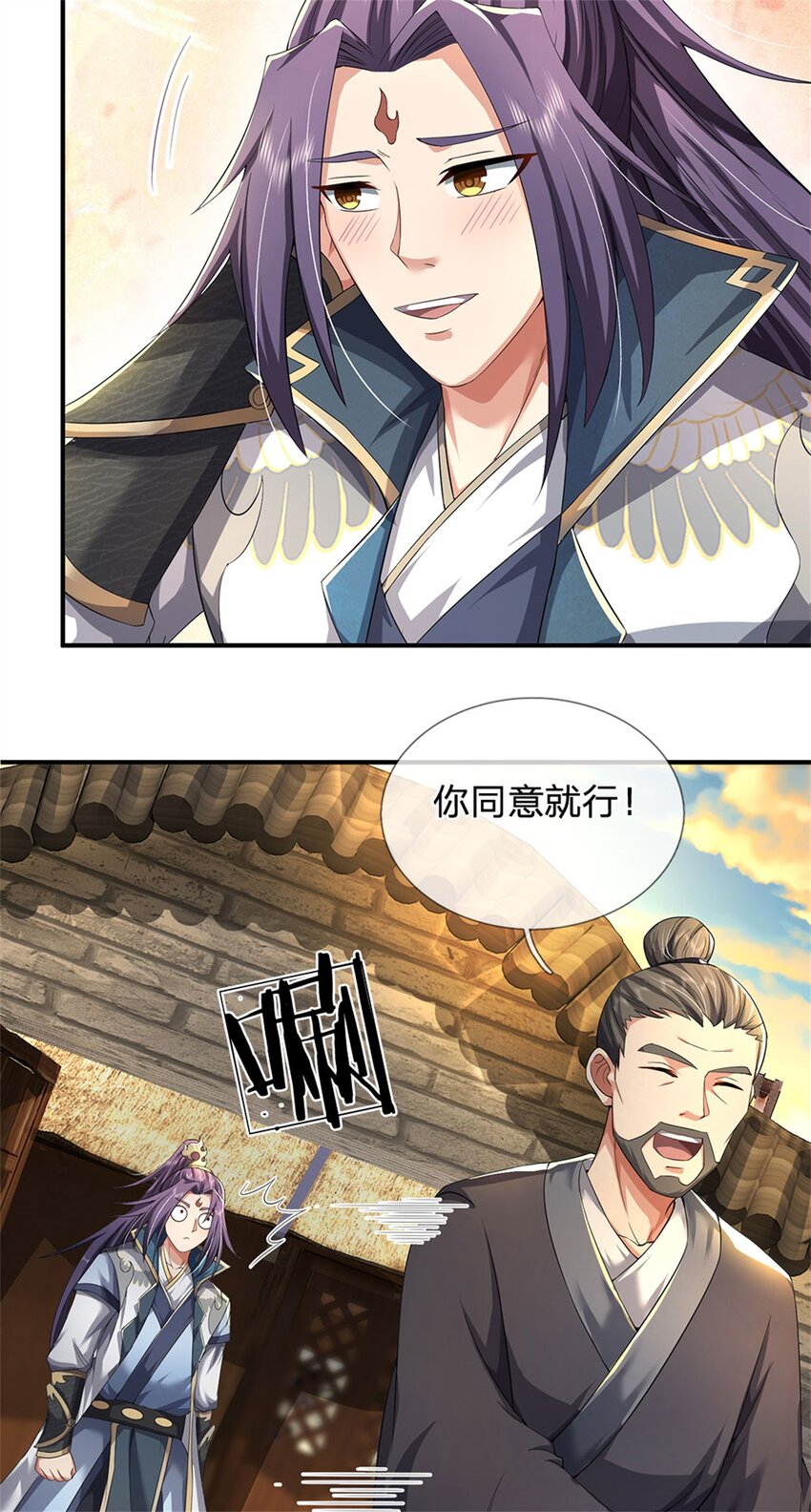 第4话 佳偶喜结连理14
