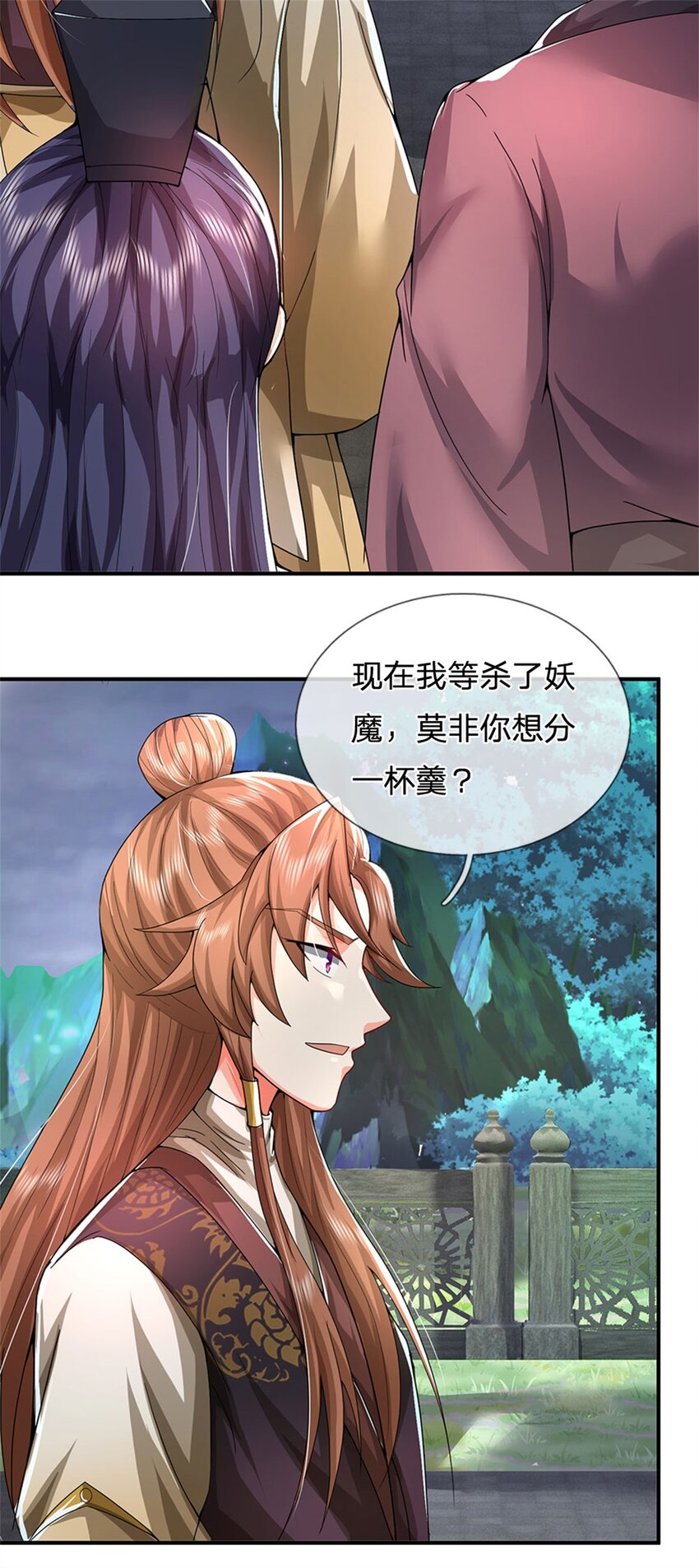 第15话 读书人的耻辱16