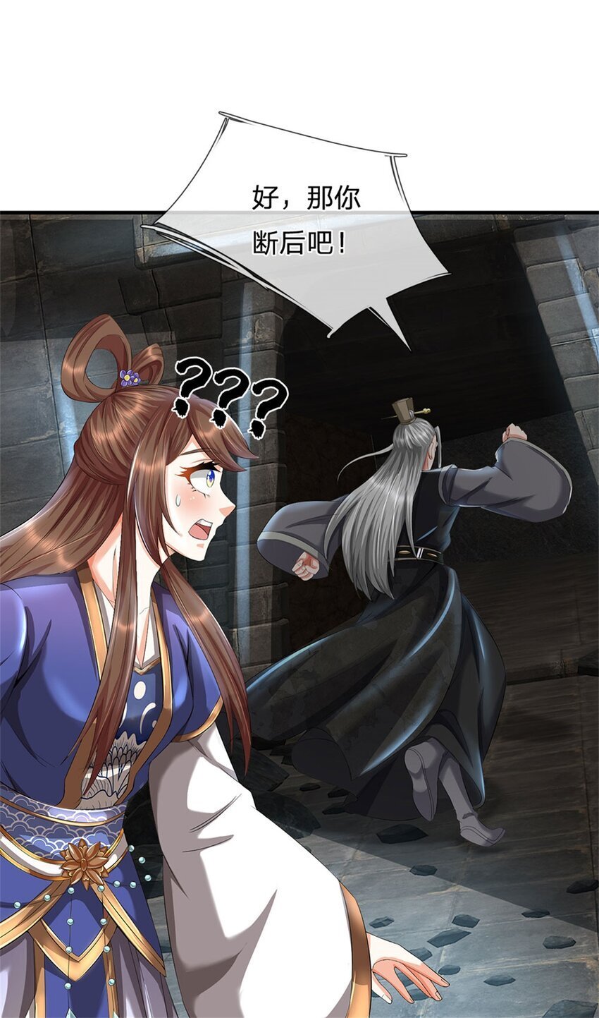 第86话 都来赶着投胎13