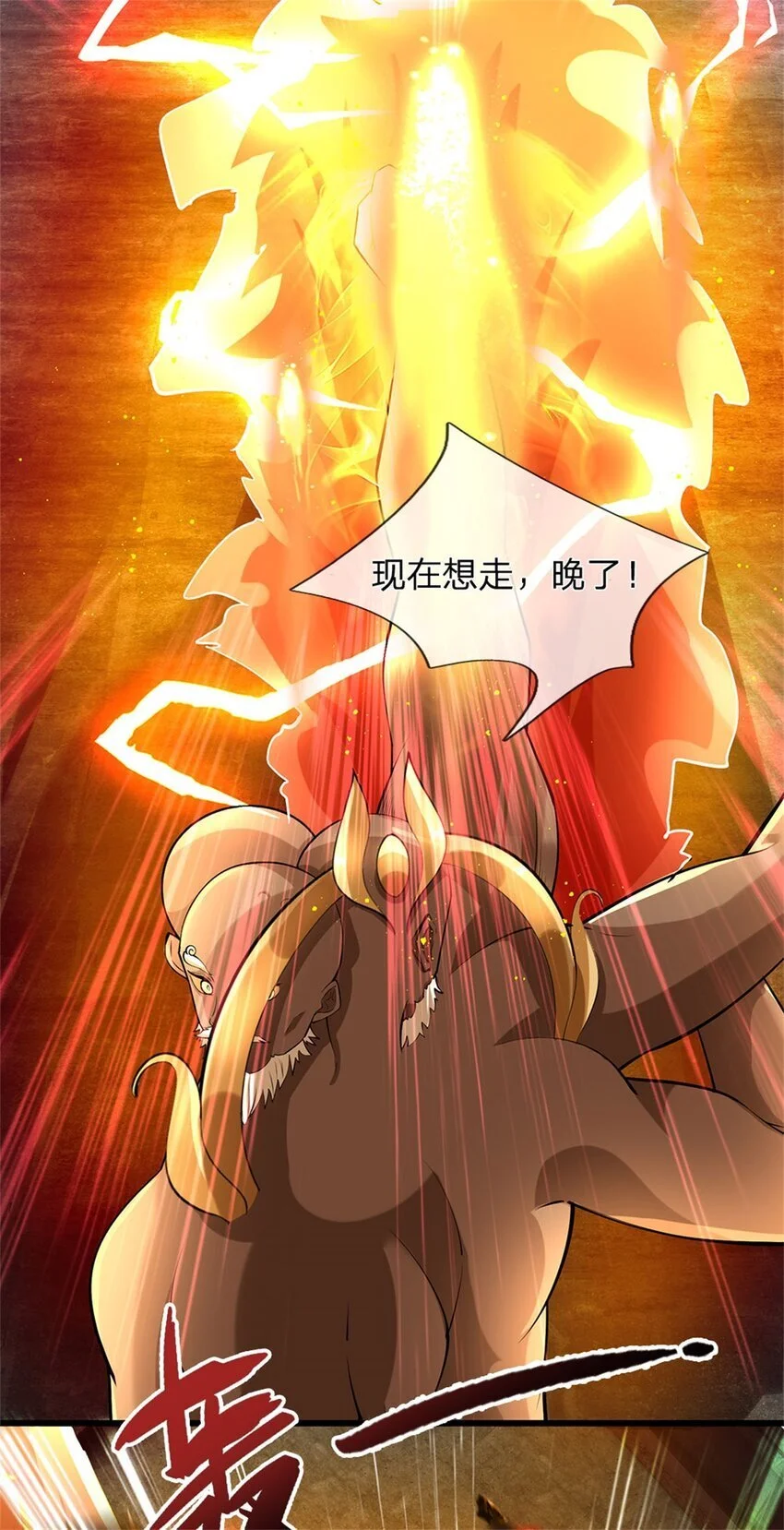第111话 竟有如此法力8