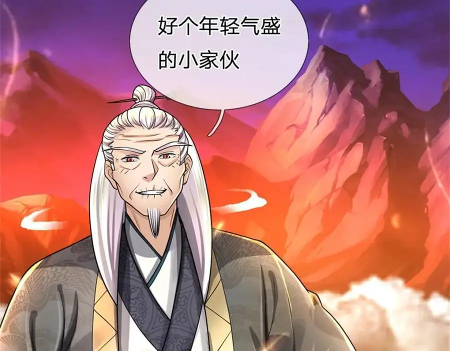 第127话 都来凑凑热闹49