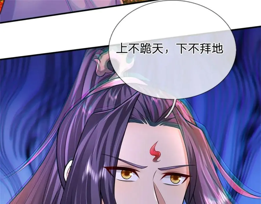 第126话 什么样的神兵103