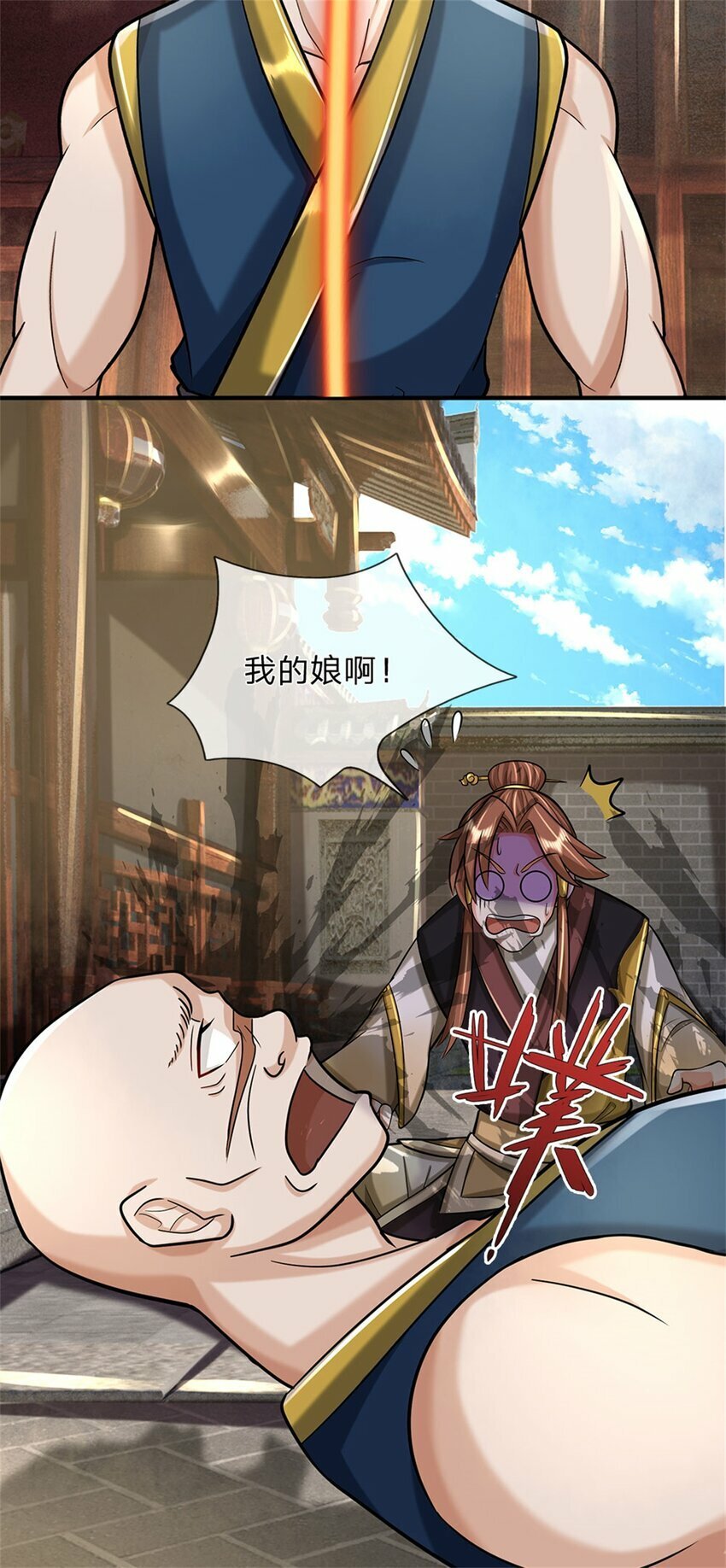 第69话 天无绝人之路26
