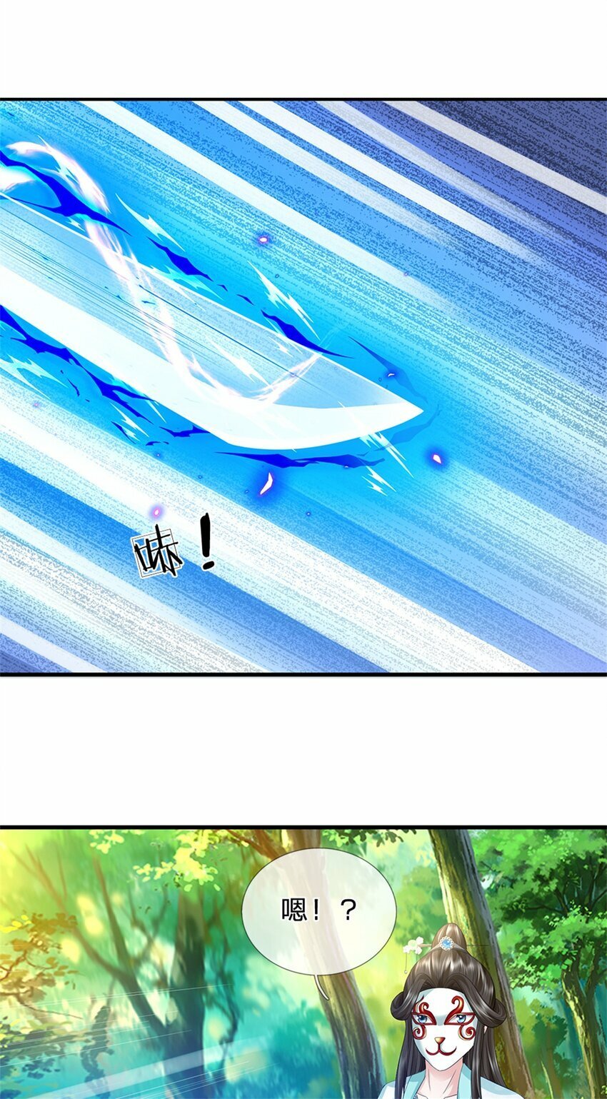 第57话 身份绝不一般13