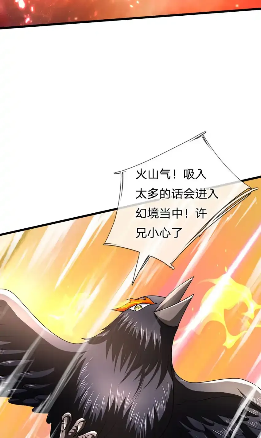 第120话 天恒留不住我47