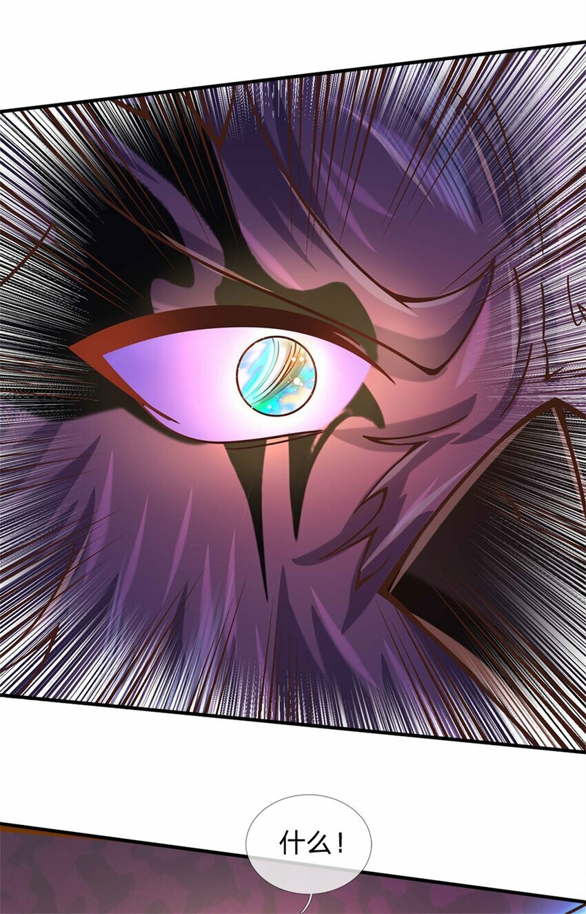 第55话 名额非我莫属7