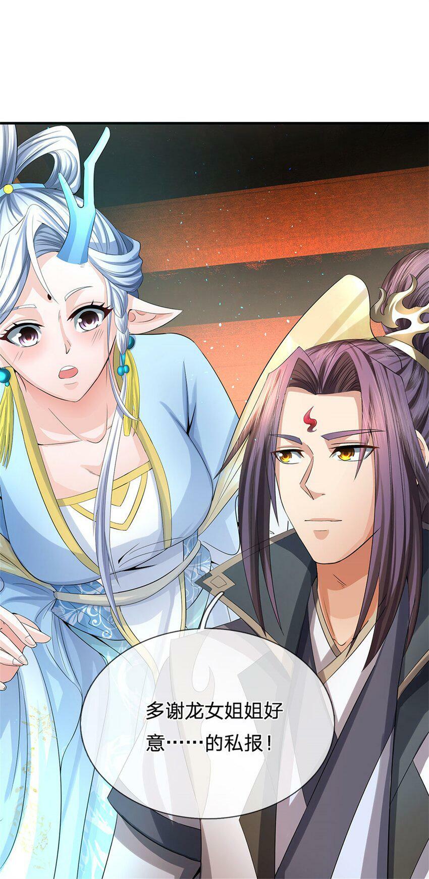 第45话 文气早已耗尽32