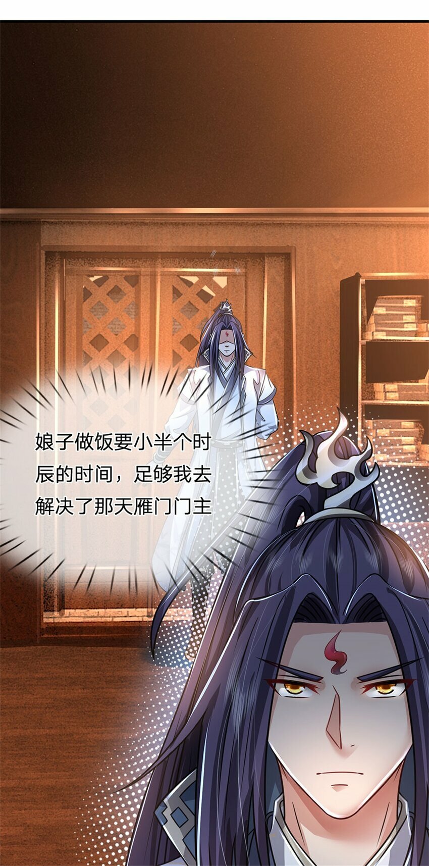 第71话 是要你命的人13